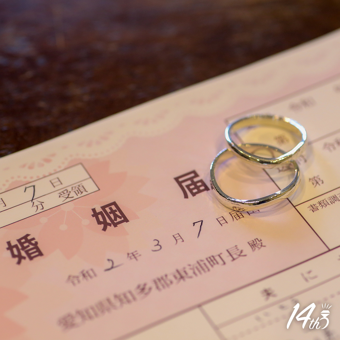 ブログ ジュエリー工房 Yamamoto 名古屋市天白区の結婚指輪 婚約指輪 オーダージュエリー ブライダル マリッジリング